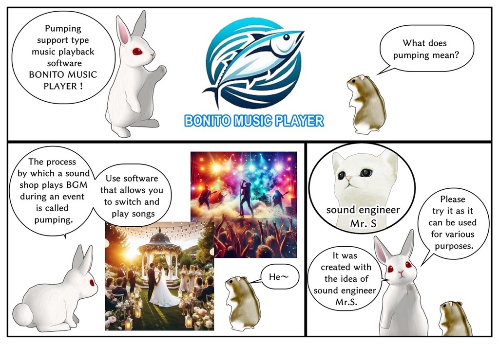 ポン出し支援型音楽再生ソフト Bonito Music Player インストーラー