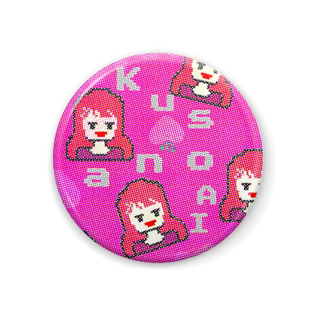 草野あい缶バッチ