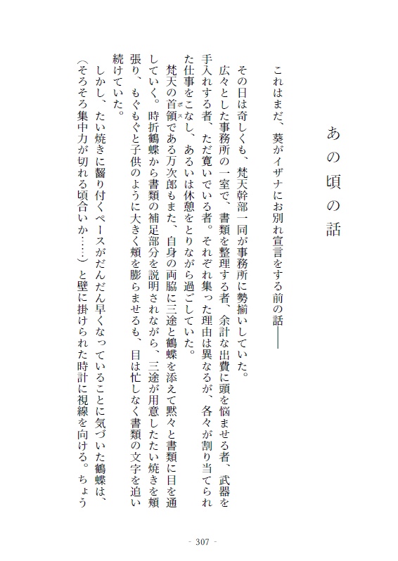 君にありったけのヒマワリを