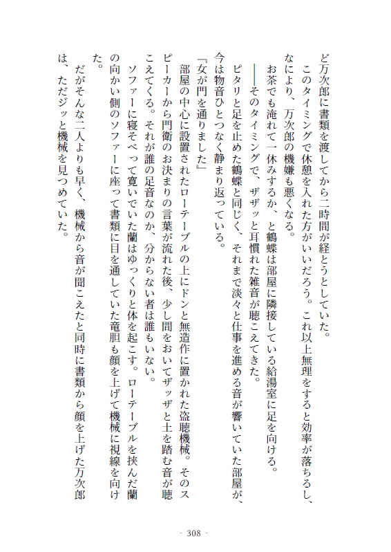 君にありったけのヒマワリを