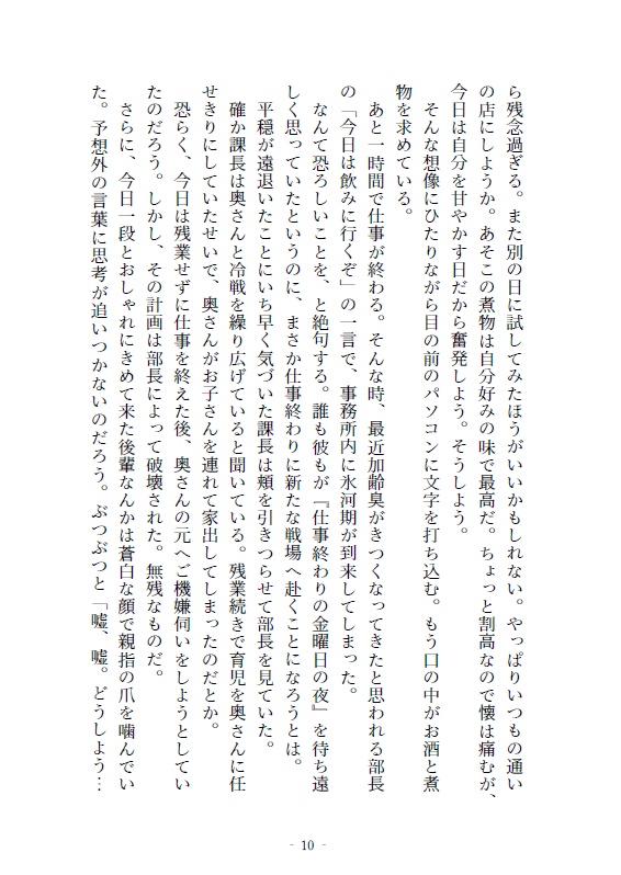 君にありったけのヒマワリを