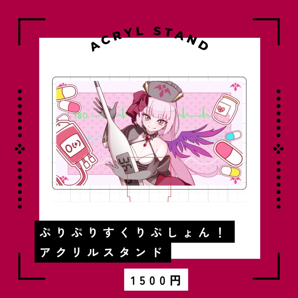 街風めい「ぷりぷりすくりぷしょん！」アクリルスタンド