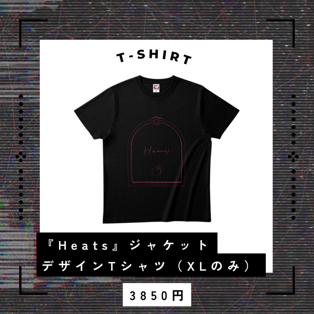 街風めいCDジャケットデザイングラフィックTシャツ