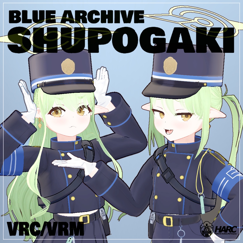 Blue Archive]シュポガキshupogaki 3Dモデル(VRC/VRM)