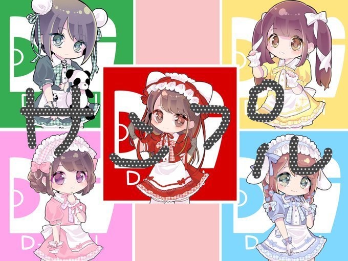 D♡イラストステッカー