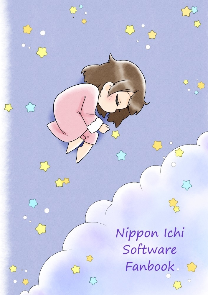 よまわり保育園(ポストカード付き)