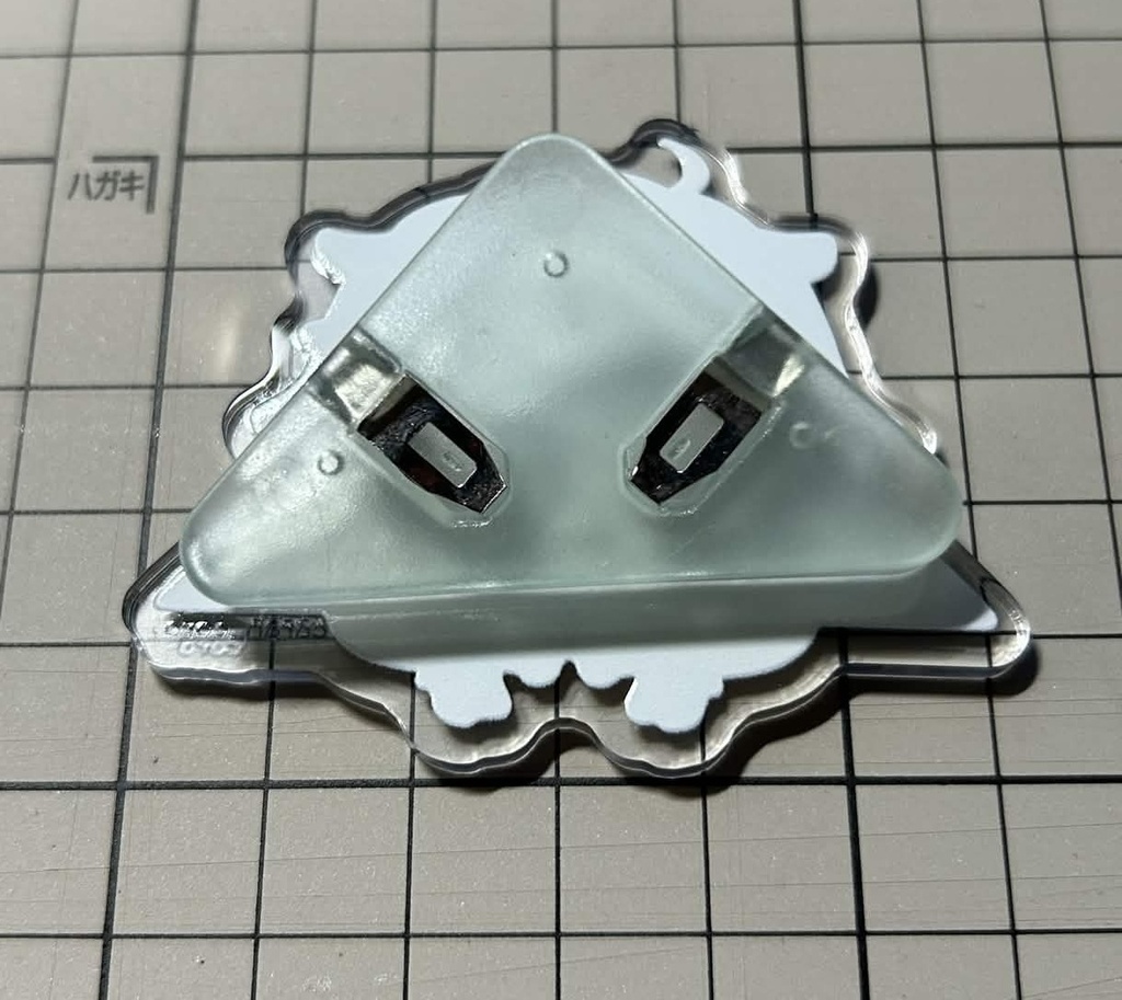 みまもりクリップ