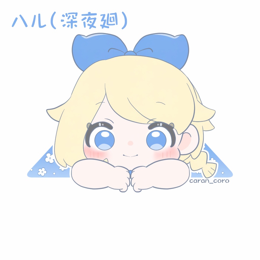 みまもりクリップ