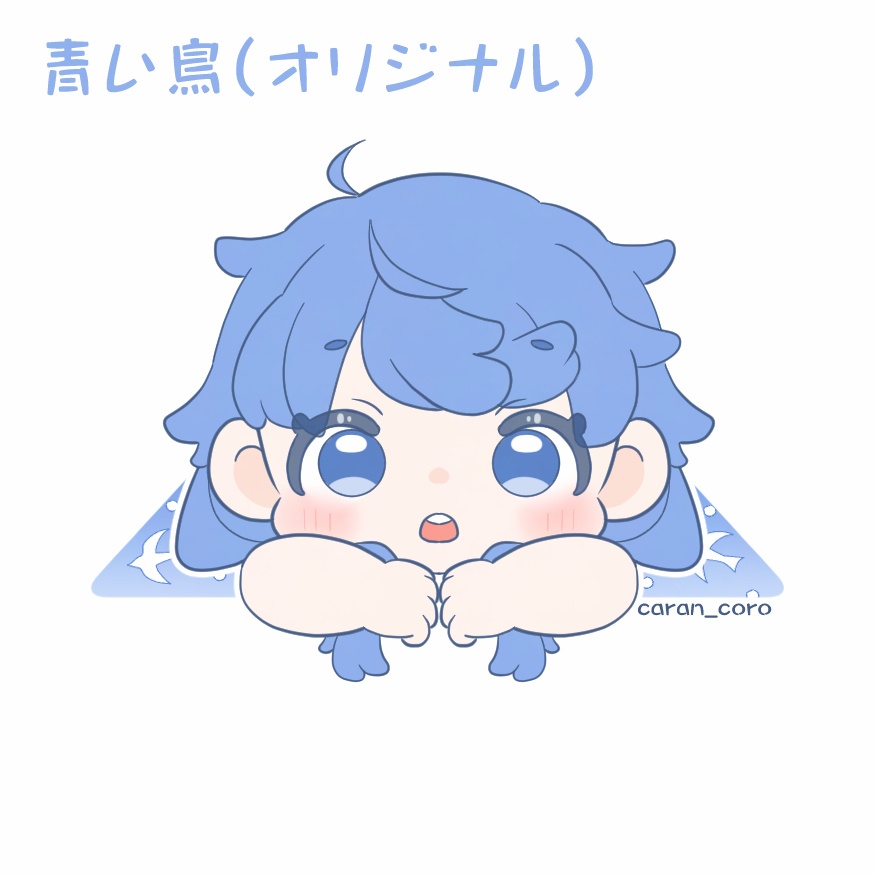 みまもりクリップ