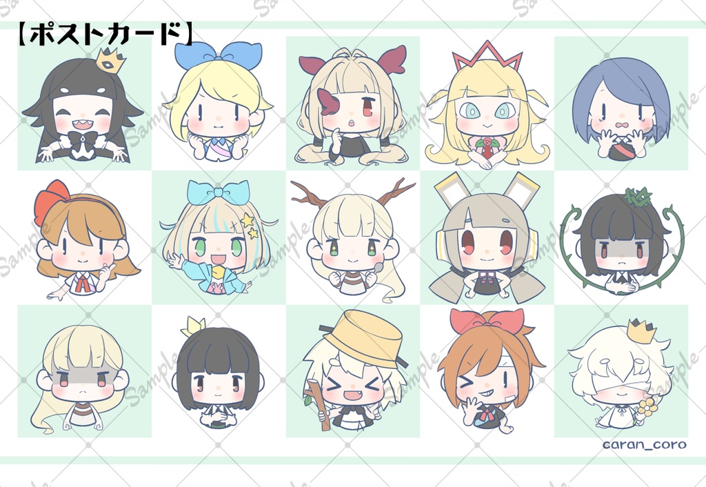 よまわり保育園3-異世界みっくす-