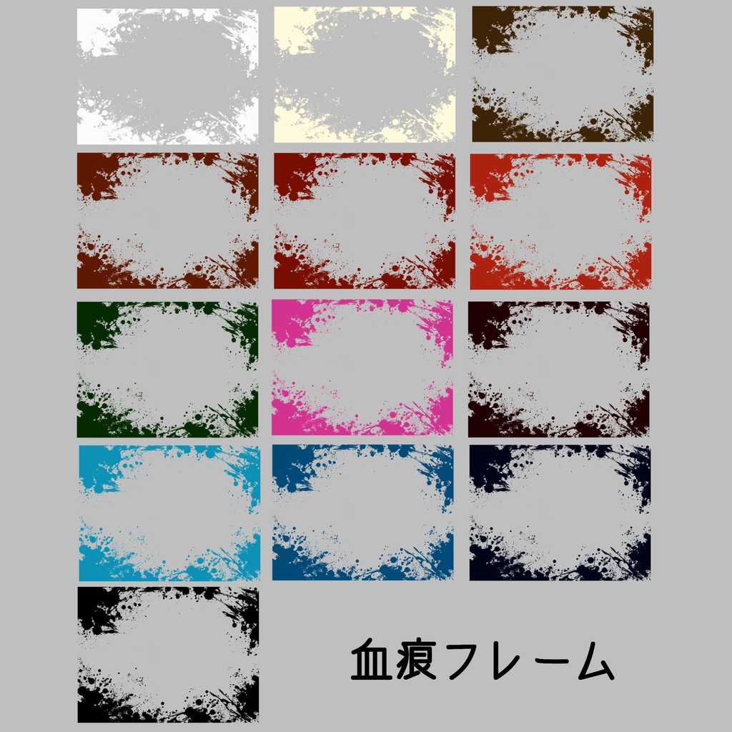 ココフォリア向け シンプルなフィルター素材集