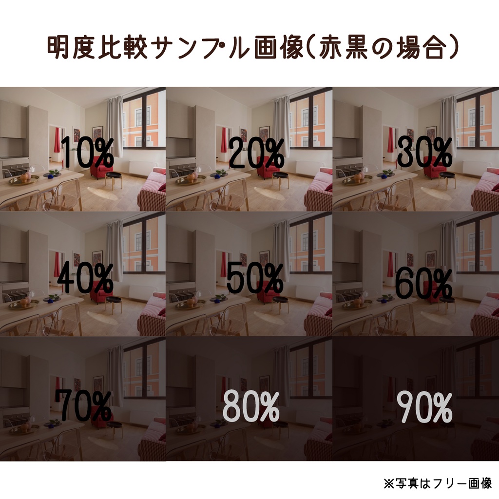 ココフォリア向け シンプルなフィルター素材集