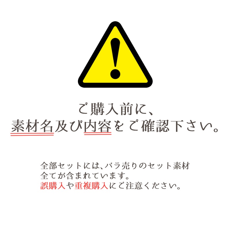 【無料あり】エモクロアTRPG用 共鳴感情素材集