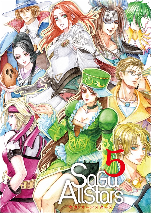 サガ・オールスターズ5パンフ単体