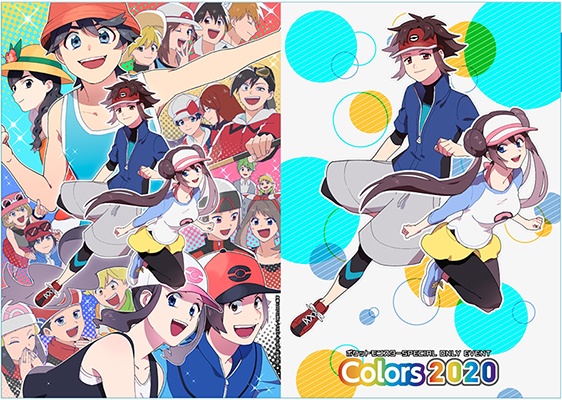 色ズ：記念グッズ単体＠2020年度