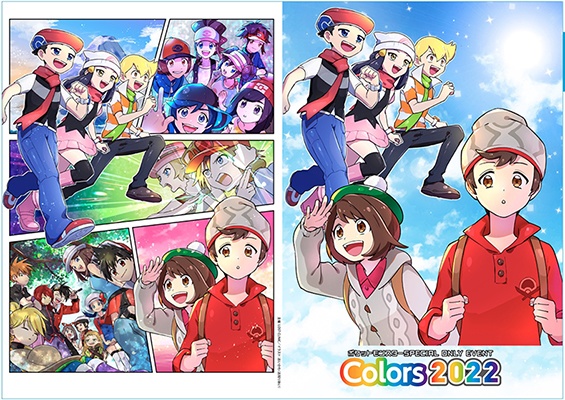 色ズ：記念グッズ単体＠2022年度
