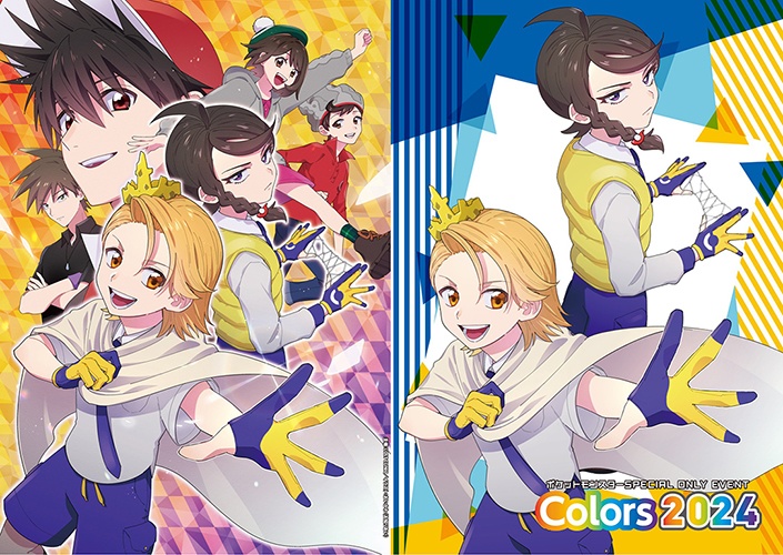 色ズ：記念グッズ単体＠2024年度