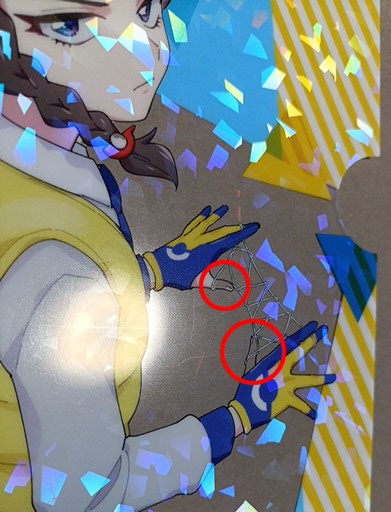 色ズ:記念グッズ単体@2024年度 ★訳あり品★