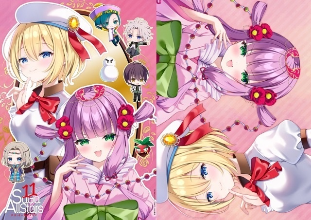 サガオールスターズ11記念A4クリアファイル（訳あり品）