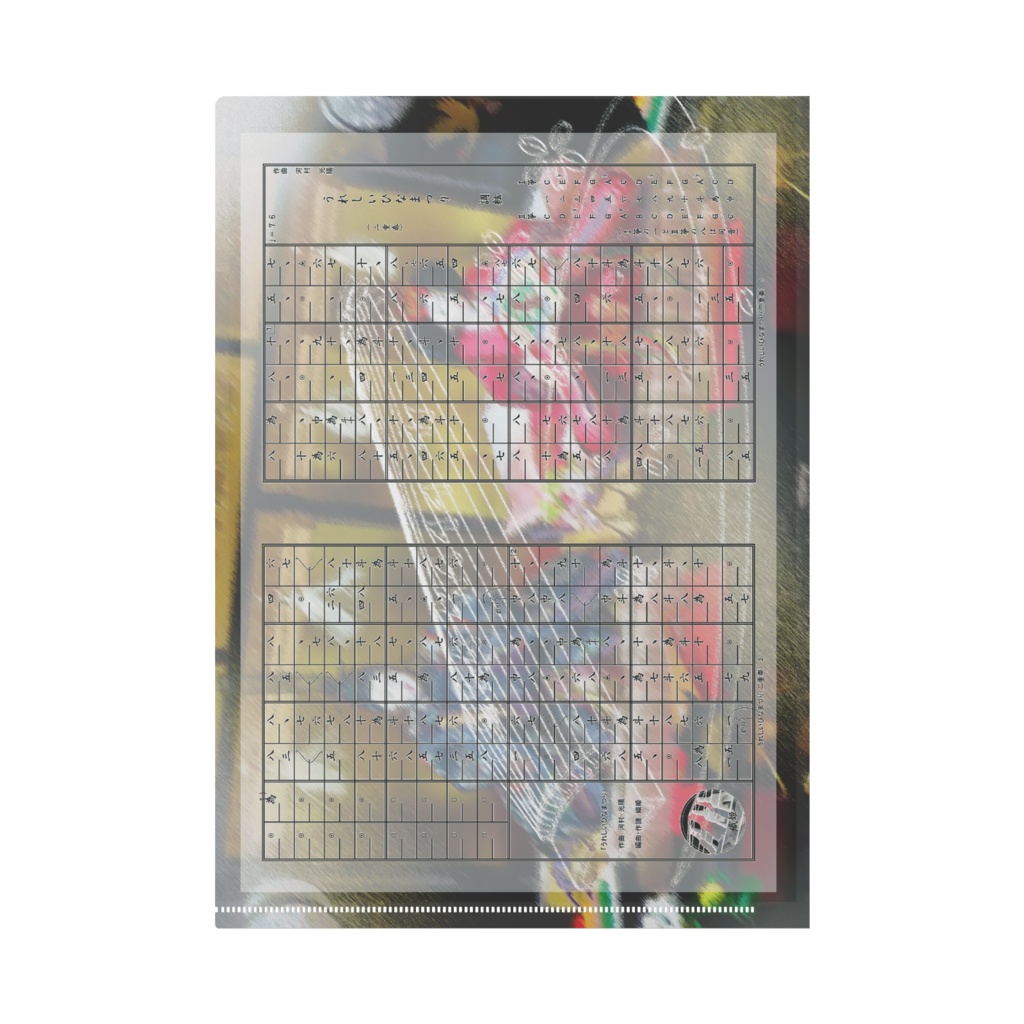 箏譜「うれしいひなまつり」(ソロ・二重奏)のクリアファイル