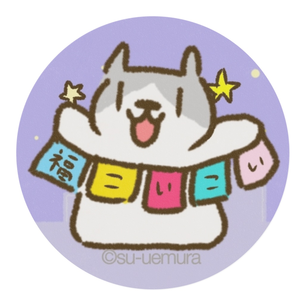 「夜の福こい猫」