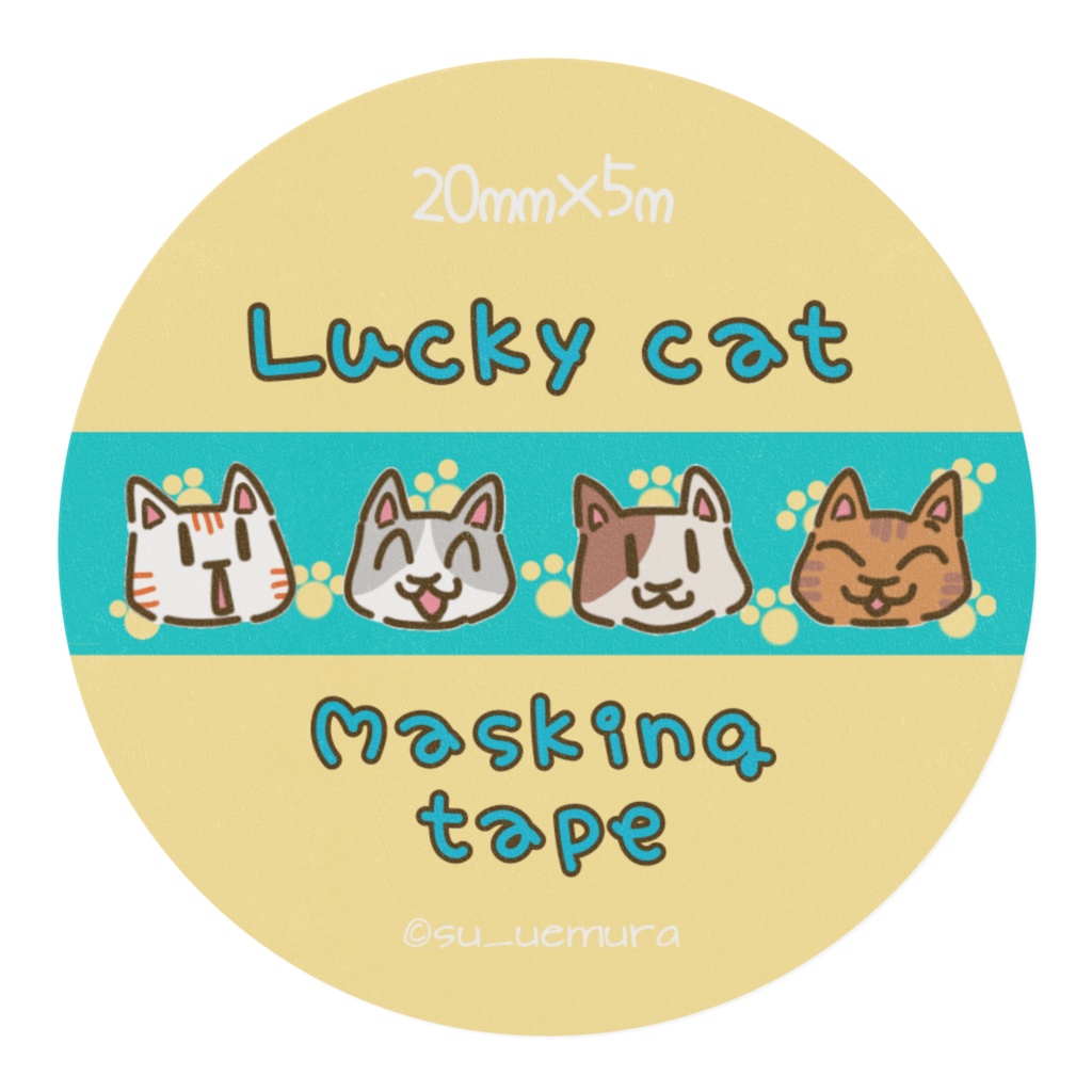 福こい猫のマスキングテープ「4匹」