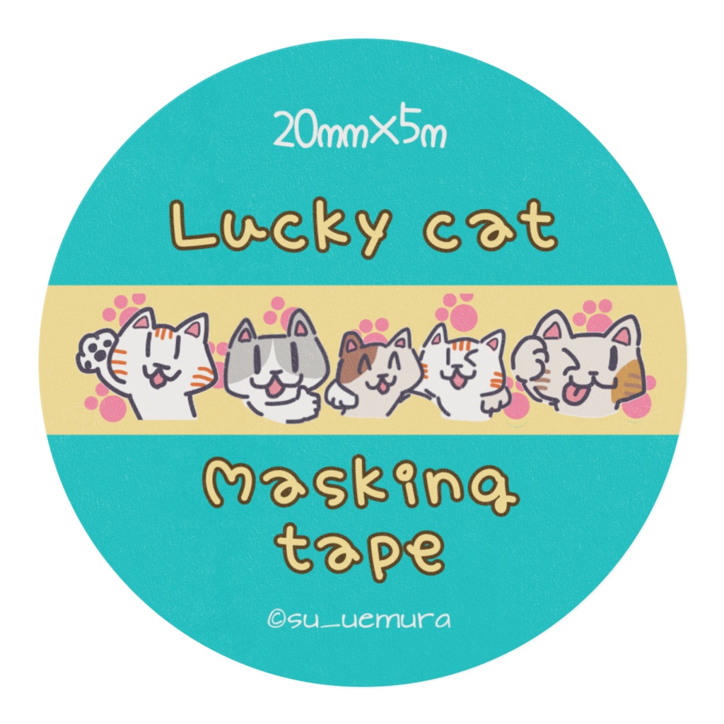 福こい猫マスキングテープ「5匹」