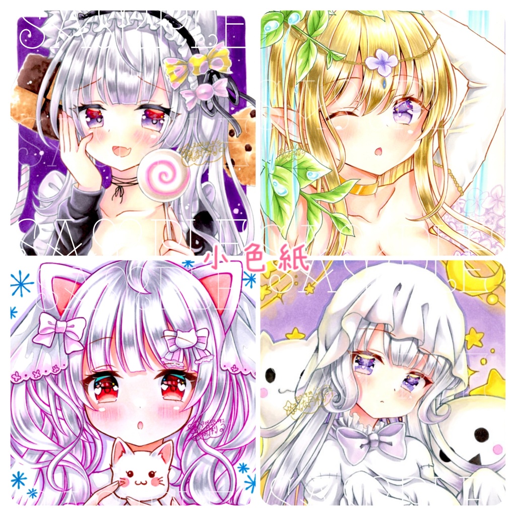 豆/小/中/大/色紙各サイズ/原画リクエスト募集