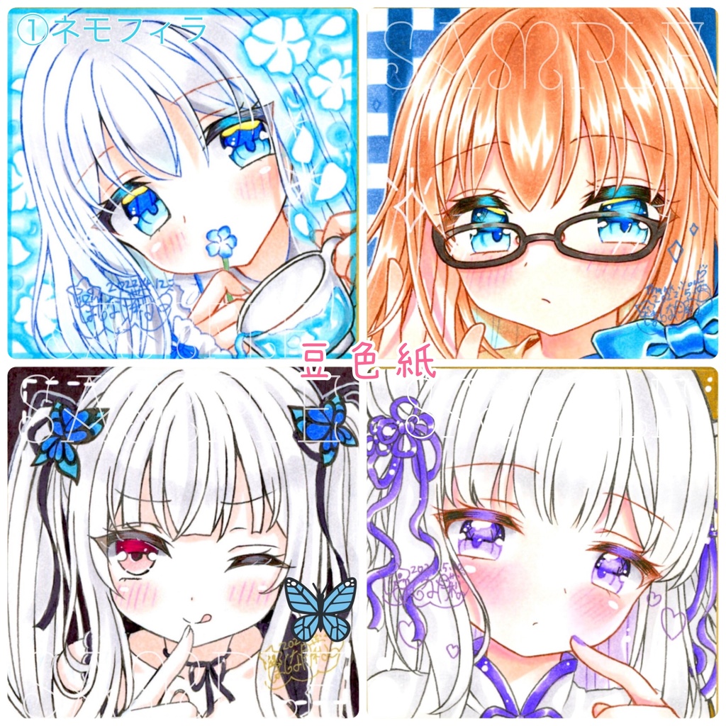 豆/小/中/大/色紙各サイズ/原画リクエスト募集