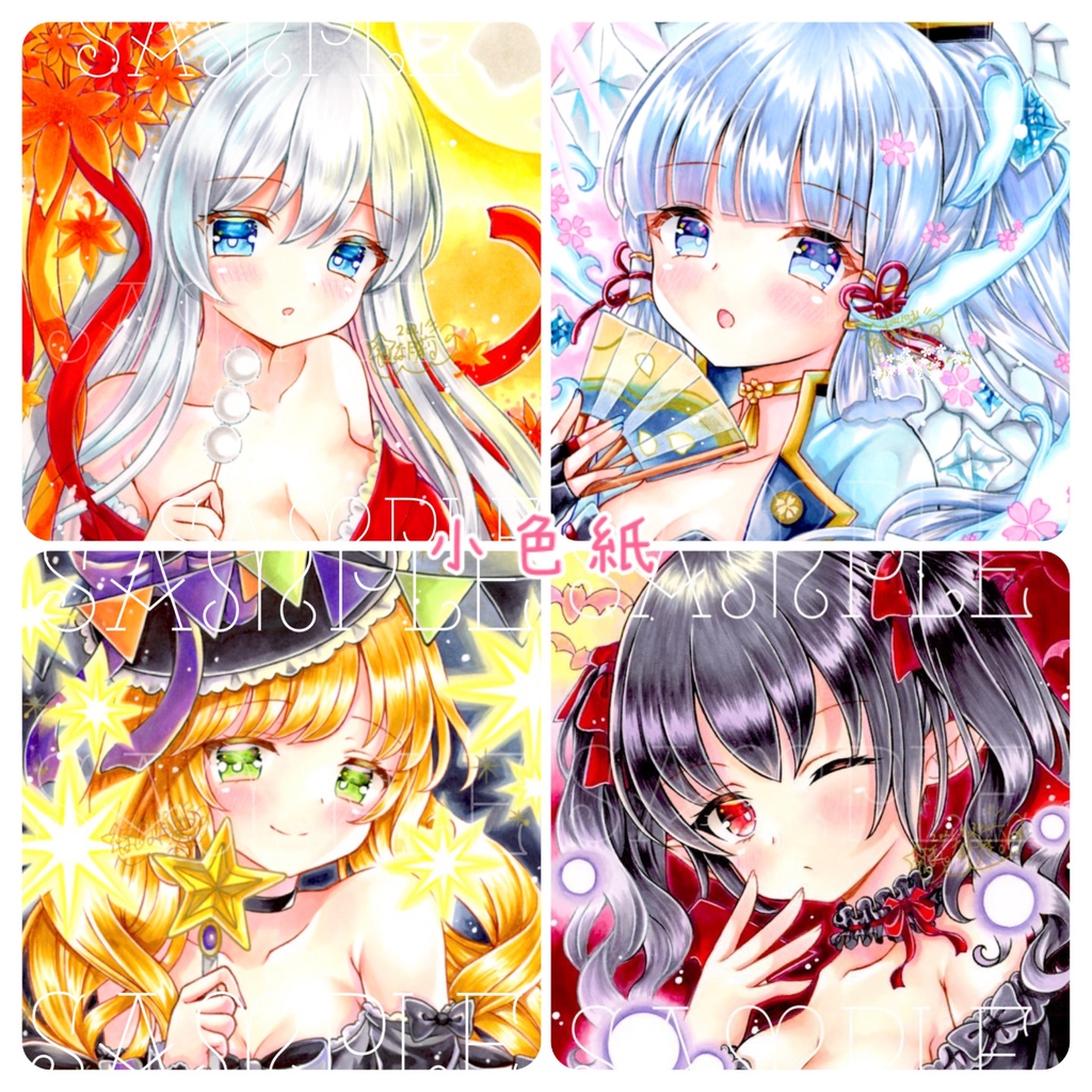 豆/小/中/大/色紙各サイズ/原画リクエスト募集