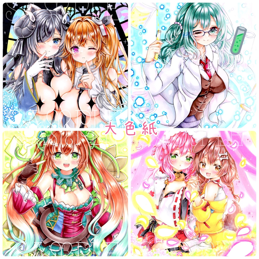 豆/小/中/大/色紙各サイズ/原画リクエスト募集