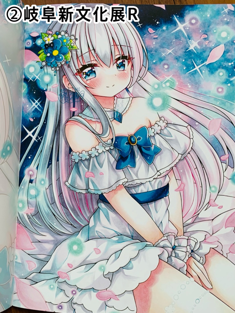 画集➕豆色紙セット