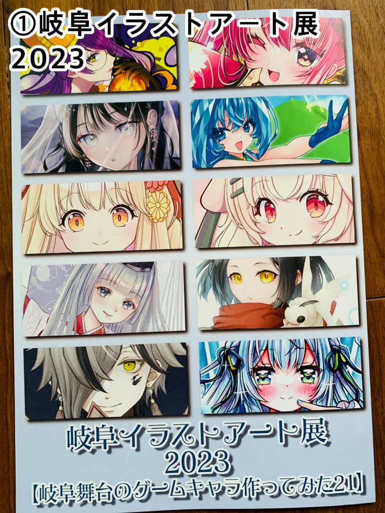 画集➕豆色紙セット