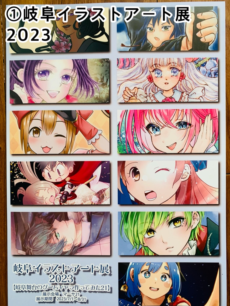 画集➕豆色紙セット