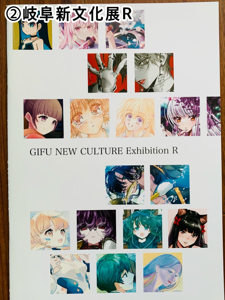 画集➕豆色紙セット