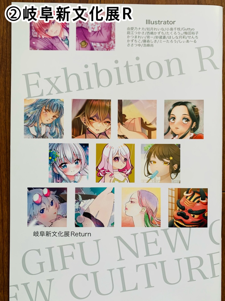 画集➕豆色紙セット