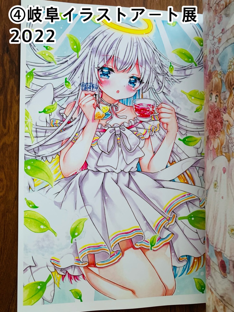 画集➕豆色紙セット