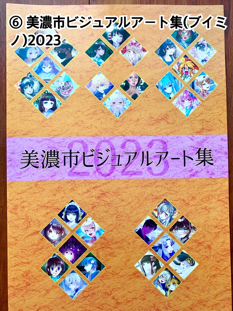 画集➕豆色紙セット