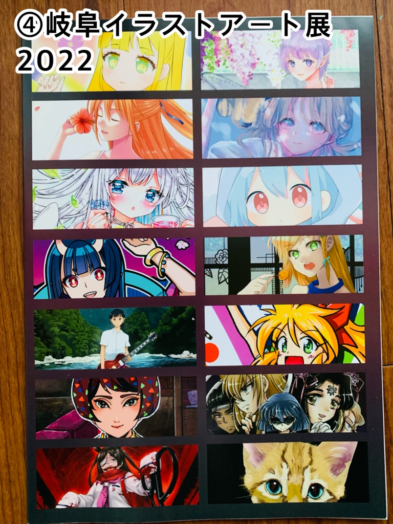 画集➕豆色紙セット