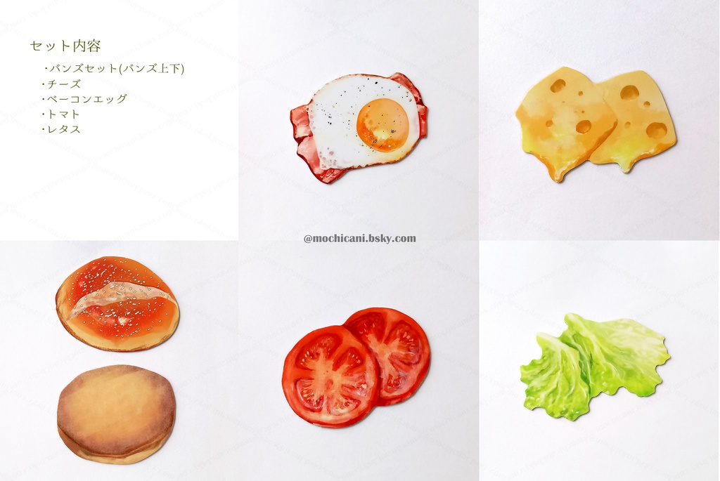 重ねる!たべものマグネット <<ハンバーガーセット>>