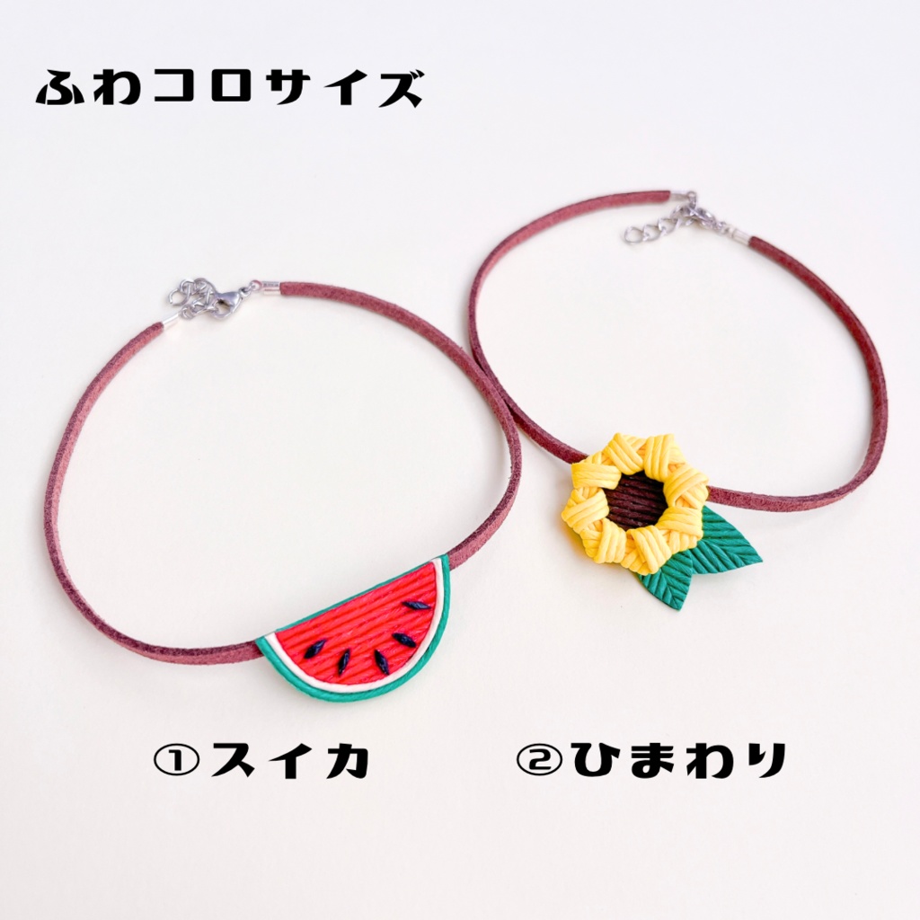 夏物ポシェット《7/14 21:00〜start》