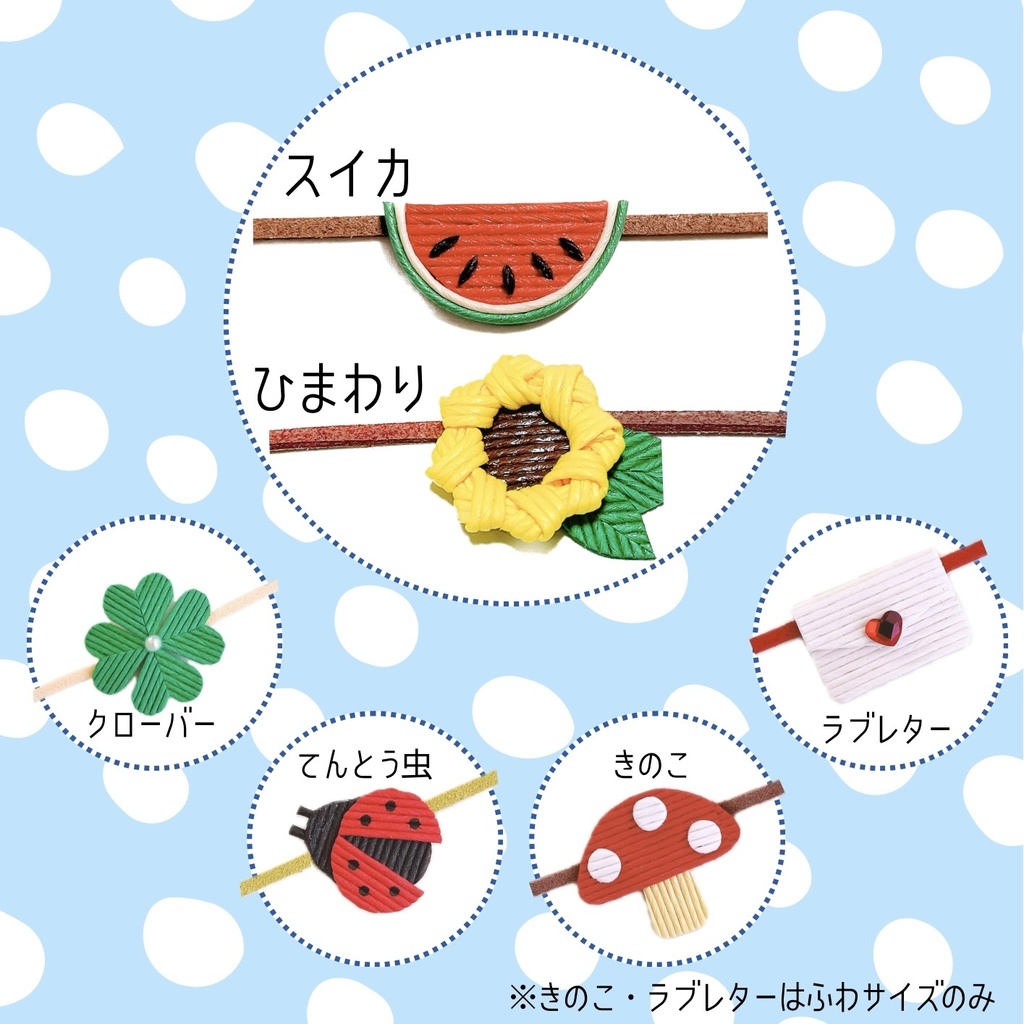 【7/26 21:00〜】ポシェット