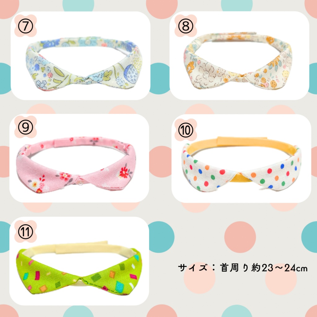 【11月8日(土)21:00start】ふわのつけ襟