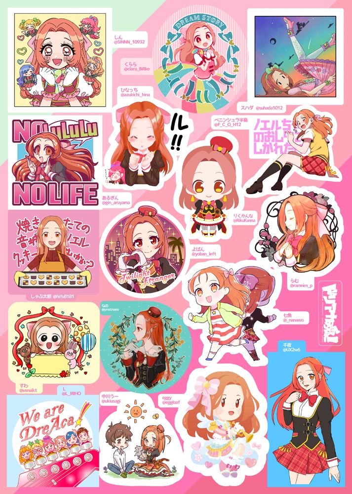 ドリアカシール合同「ドリアカ魂!」