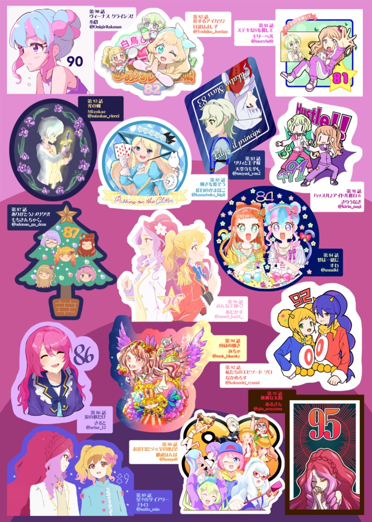 アイカツスターズ!全100話+劇場版 シール合同「This is STARS!!!!!」