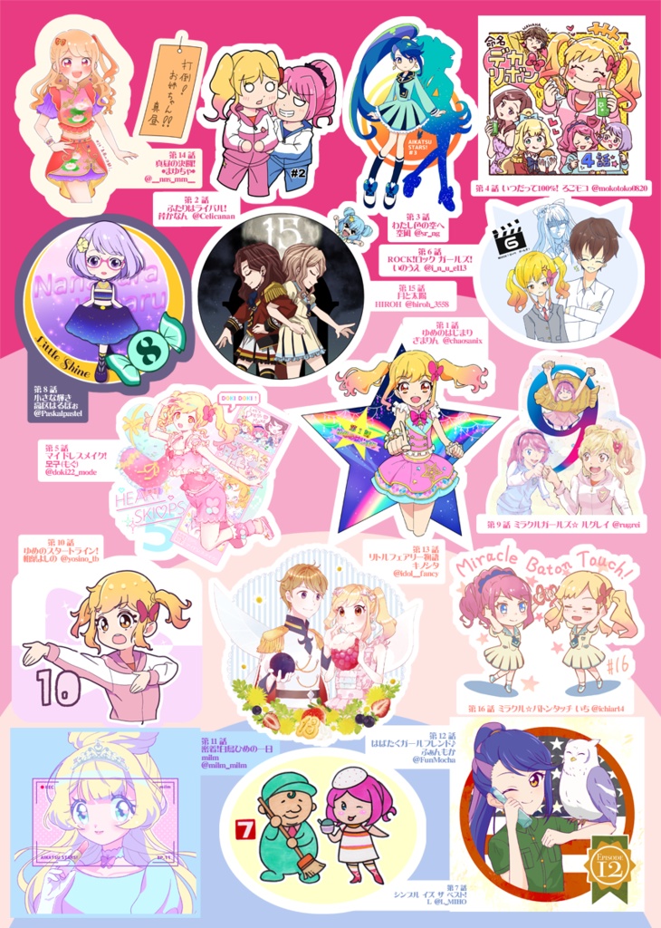 アイカツスターズ!全100話+劇場版 シール合同「This is STARS!!!!!」
