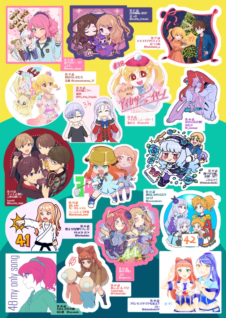 アイカツスターズ!全100話+劇場版 シール合同「This is STARS!!!!!」