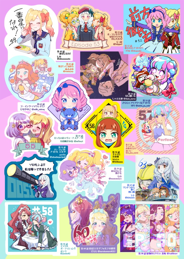 アイカツスターズ!全100話+劇場版 シール合同「This is STARS!!!!!」