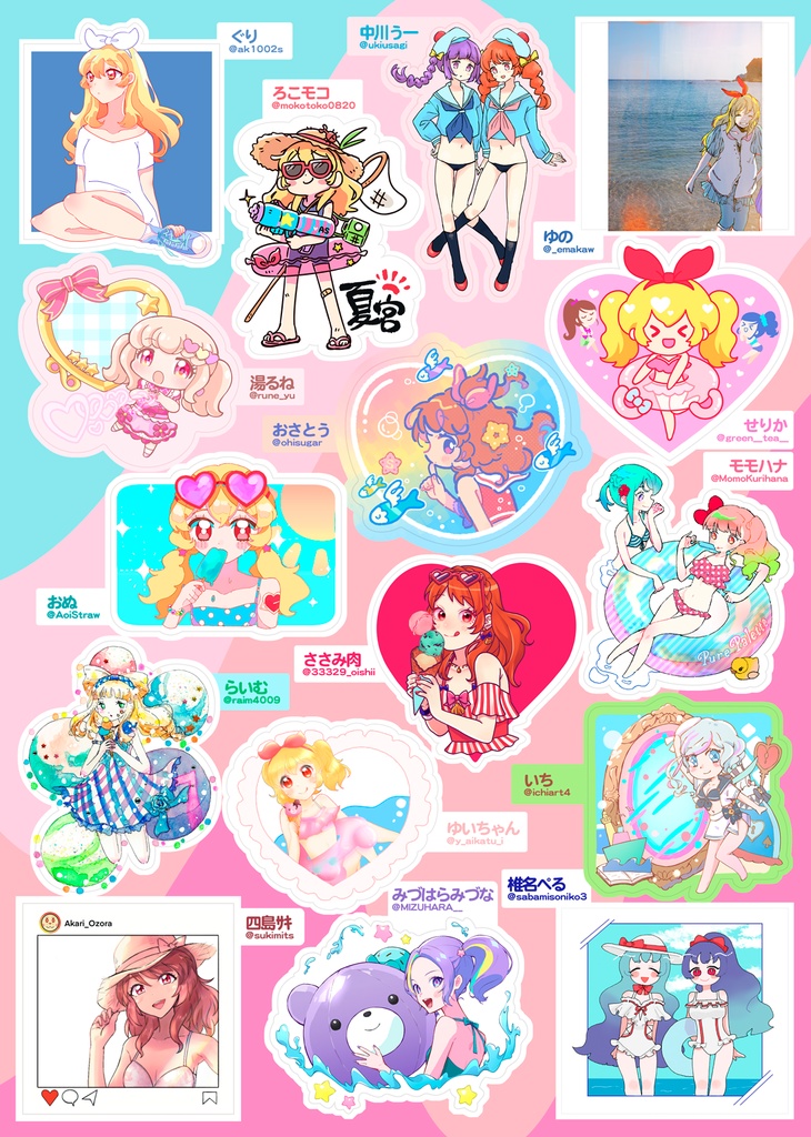 アイカツスケスケシール合同「SUKEKATSU!」