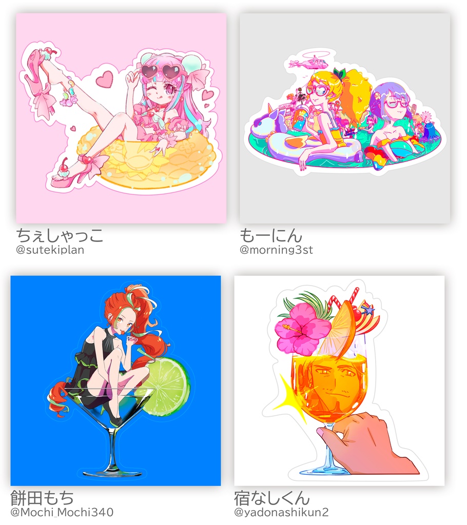 アイカツスケスケシール合同「SUKEKATSU!」